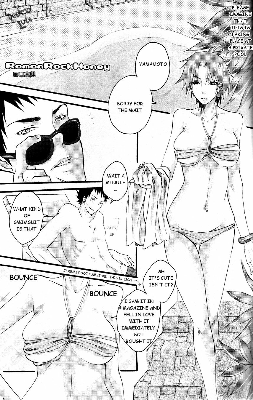 Natsukoi (Katekyo Hitman Reborn!) [ENG] page 25 full