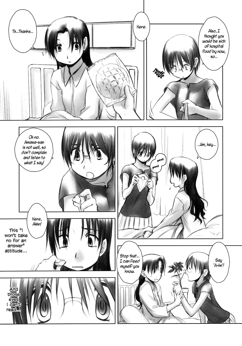 (C74) [VOLUTES (Kurogane Ken)] Wireless Shark (Dennou Coil) [English] [Dynasty Scans] page 4 full