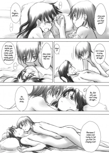 (C74) [VOLUTES (Kurogane Ken)] Wireless Shark (Dennou Coil) [English] [Dynasty Scans] - page 15