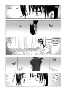 (C74) [VOLUTES (Kurogane Ken)] Wireless Shark (Dennou Coil) [English] [Dynasty Scans] - page 2