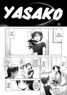 (C74) [VOLUTES (Kurogane Ken)] Wireless Shark (Dennou Coil) [English] [Dynasty Scans] - page 3