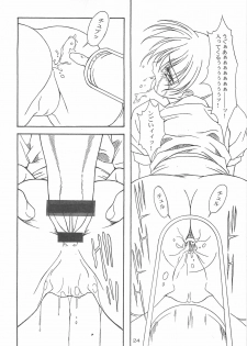 (C58) [AKKAN-Bi PROJECT (Yanagi Hirohiko)] DEAD WOOD (Dead or Alive) - page 23