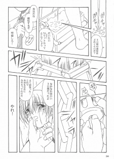 (C58) [AKKAN-Bi PROJECT (Yanagi Hirohiko)] DEAD WOOD (Dead or Alive) - page 35