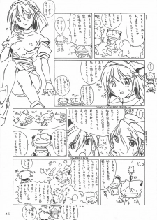 (C58) [AKKAN-Bi PROJECT (Yanagi Hirohiko)] DEAD WOOD (Dead or Alive) - page 44