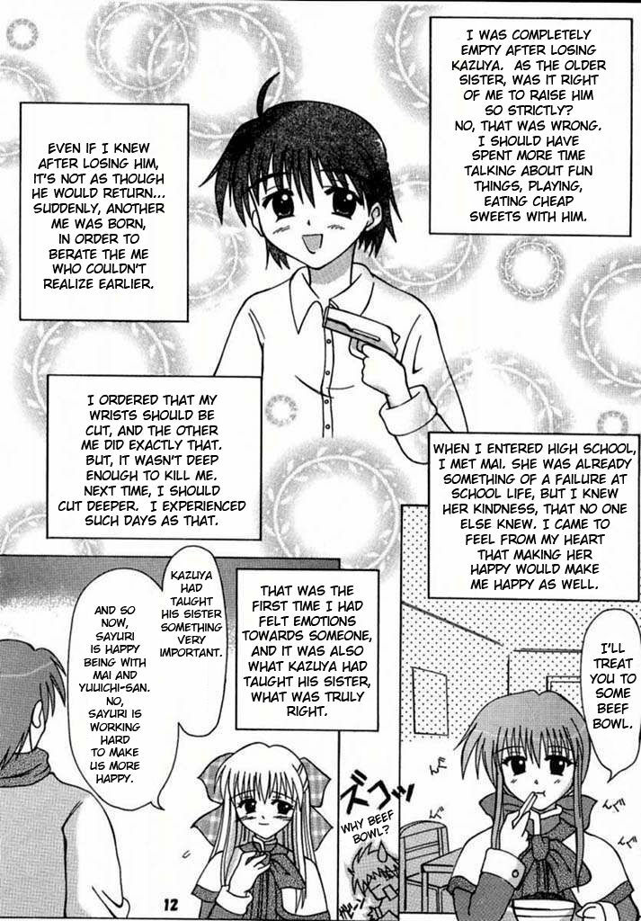 (Mimiket 3) [HATENA-BOX (Oda Kenichi)] ANNIVERSARY (Kanon) [English] page 10 full