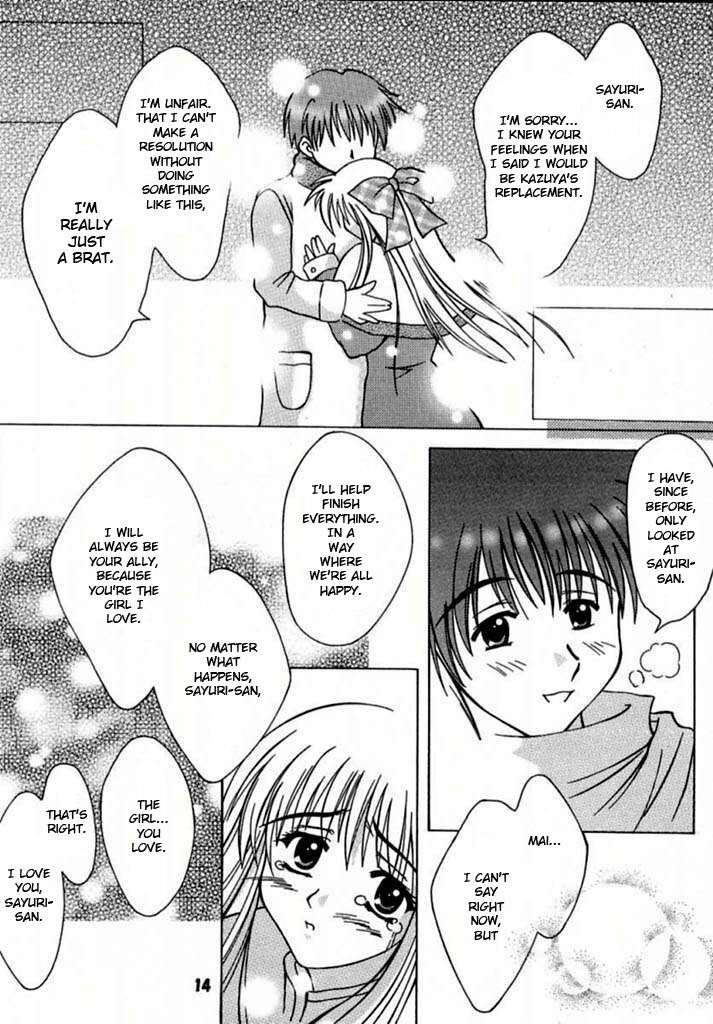 (Mimiket 3) [HATENA-BOX (Oda Kenichi)] ANNIVERSARY (Kanon) [English] page 12 full
