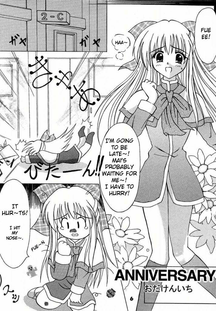 (Mimiket 3) [HATENA-BOX (Oda Kenichi)] ANNIVERSARY (Kanon) [English] page 4 full