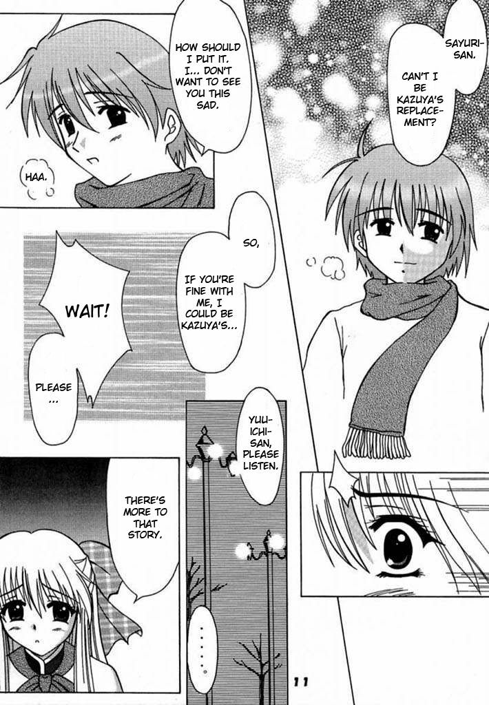 (Mimiket 3) [HATENA-BOX (Oda Kenichi)] ANNIVERSARY (Kanon) [English] page 9 full