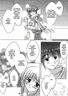 (Mimiket 3) [HATENA-BOX (Oda Kenichi)] ANNIVERSARY (Kanon) [English] - page 12