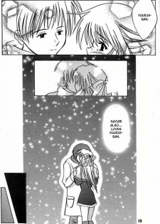 (Mimiket 3) [HATENA-BOX (Oda Kenichi)] ANNIVERSARY (Kanon) [English] - page 13