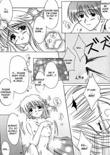 (Mimiket 3) [HATENA-BOX (Oda Kenichi)] ANNIVERSARY (Kanon) [English] - page 17