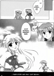 (Mimiket 3) [HATENA-BOX (Oda Kenichi)] ANNIVERSARY (Kanon) [English] - page 19