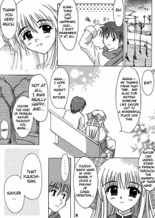(Mimiket 3) [HATENA-BOX (Oda Kenichi)] ANNIVERSARY (Kanon) [English] - page 6