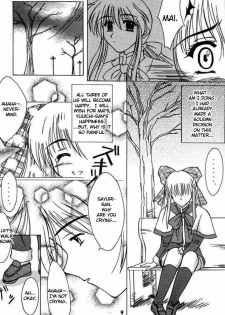 (Mimiket 3) [HATENA-BOX (Oda Kenichi)] ANNIVERSARY (Kanon) [English] - page 7