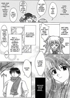 (Mimiket 3) [HATENA-BOX (Oda Kenichi)] ANNIVERSARY (Kanon) [English] - page 8