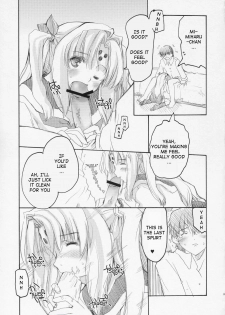 (C67) [Hachiouji Kaipan Totsugeki Kiheitai, PLASTIC DREAMER (Makita Yoshiharu)] HAPPY FEVER HEAT! (Girls Bravo) [English] [Doujin-World] - page 8