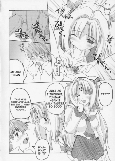 (C67) [Hachiouji Kaipan Totsugeki Kiheitai, PLASTIC DREAMER (Makita Yoshiharu)] HAPPY FEVER HEAT! (Girls Bravo) [English] [Doujin-World] - page 9
