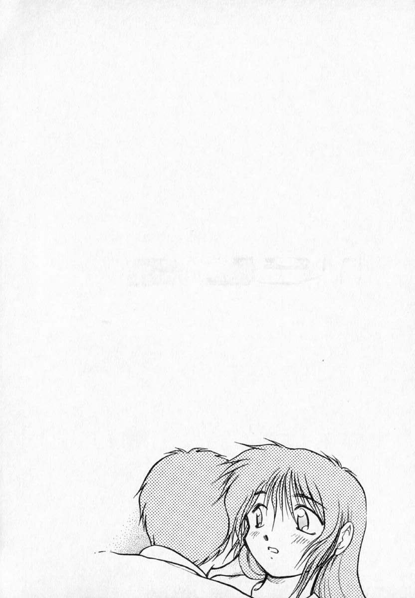 [Akiba Nagi] Houkago page 122 full