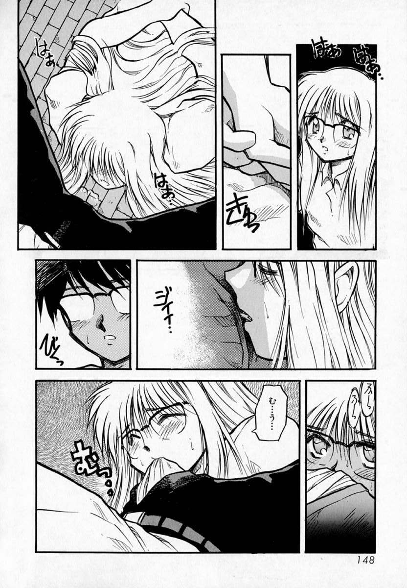 [Akiba Nagi] Houkago page 152 full