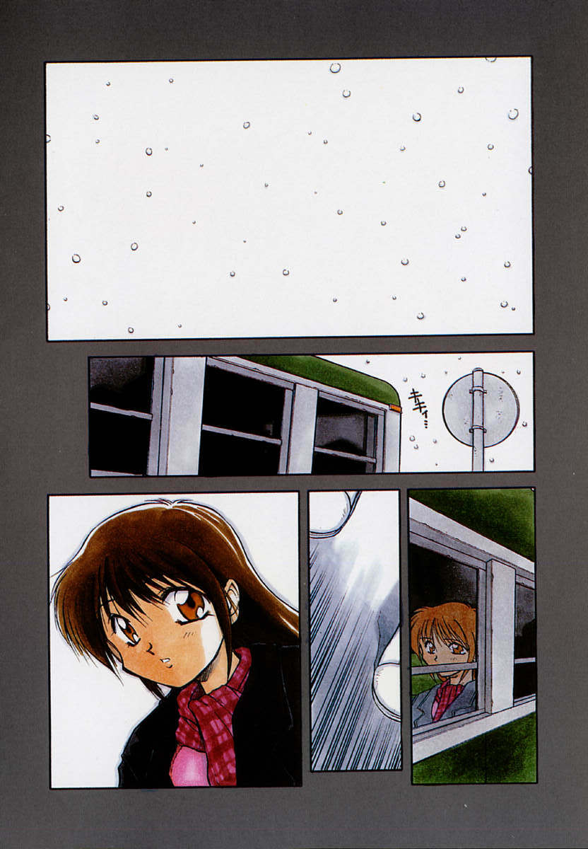[Akiba Nagi] Houkago page 164 full