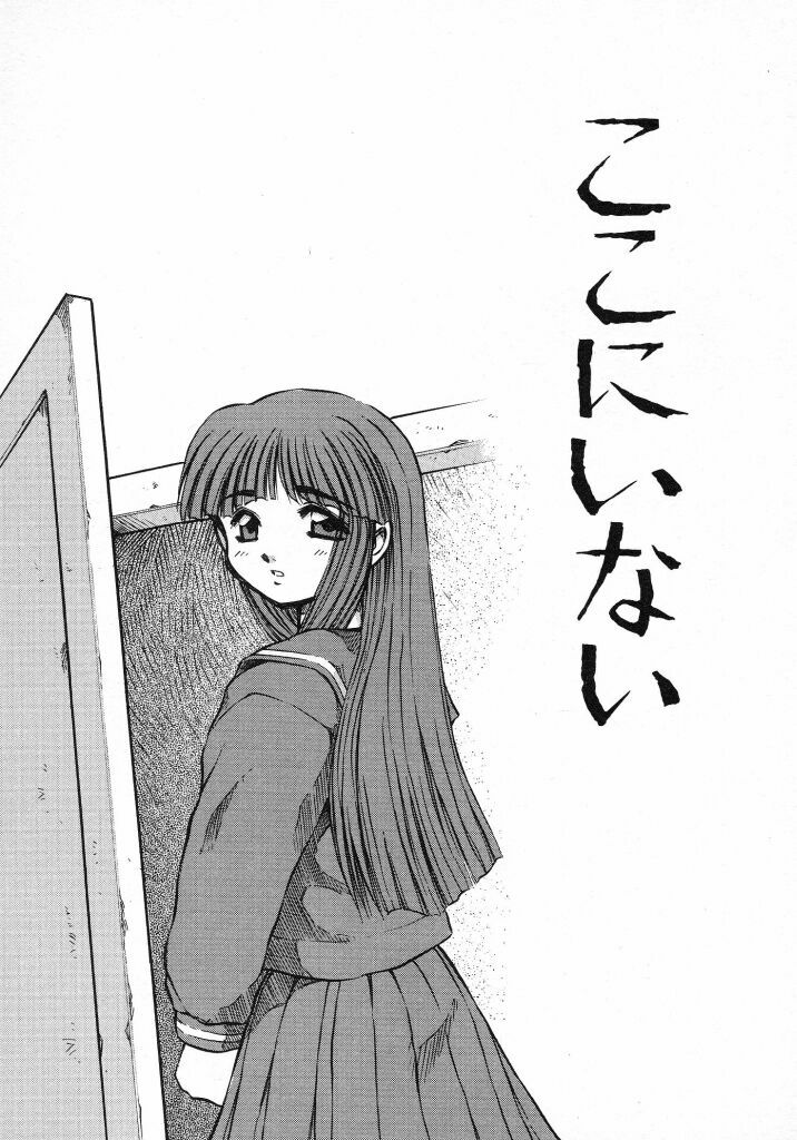[Akiba Nagi] Kirakira page 121 full