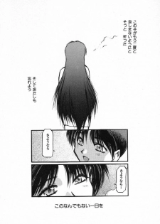 [Akiba Nagi] Kirakira - page 40