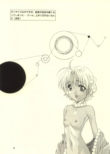 (C55) [Dokubutsu Koujou (Naruse Hirofumi)] Kimi to Boku (Kare Kano) - page 20