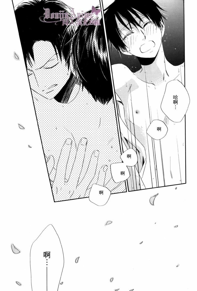 [BiBi (Someya Rui)] Sanka (xxxHOLiC) [Chinese] page 24 full