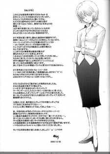 (C69) [Kohakutei (Sakai Hamachi)] EDEN -Rei6- (Neon Genesis Evangelion) [Portuguese-BR] [DHG] - page 26
