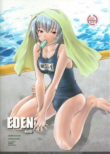 (C69) [Kohakutei (Sakai Hamachi)] EDEN -Rei6- (Neon Genesis Evangelion) [Portuguese-BR] [DHG] - page 28