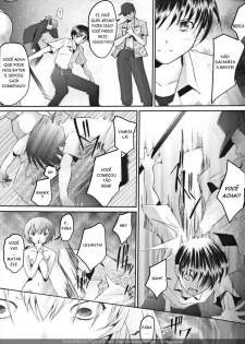(C69) [Kohakutei (Sakai Hamachi)] EDEN -Rei6- (Neon Genesis Evangelion) [Portuguese-BR] [DHG] - page 4