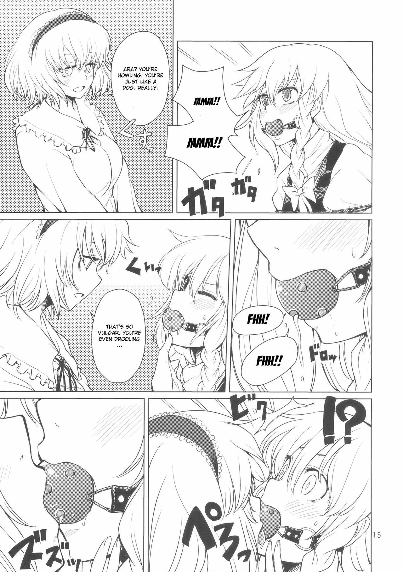 (Kouroumu 5) [MMU2000 (Mishima Hiroji)] Alice no Jikan (Touhou Project) [English] page 16 full