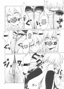 (Kouroumu 5) [MMU2000 (Mishima Hiroji)] Alice no Jikan (Touhou Project) [English] - page 19