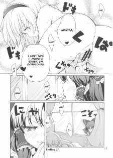 (Kouroumu 5) [MMU2000 (Mishima Hiroji)] Alice no Jikan (Touhou Project) [English] - page 24