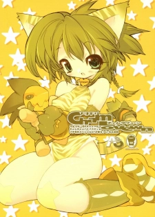 (Mimiket 10) [GALAXIST (BLADE)] Gekkan Cham Lovewn (Samurai Spirits)