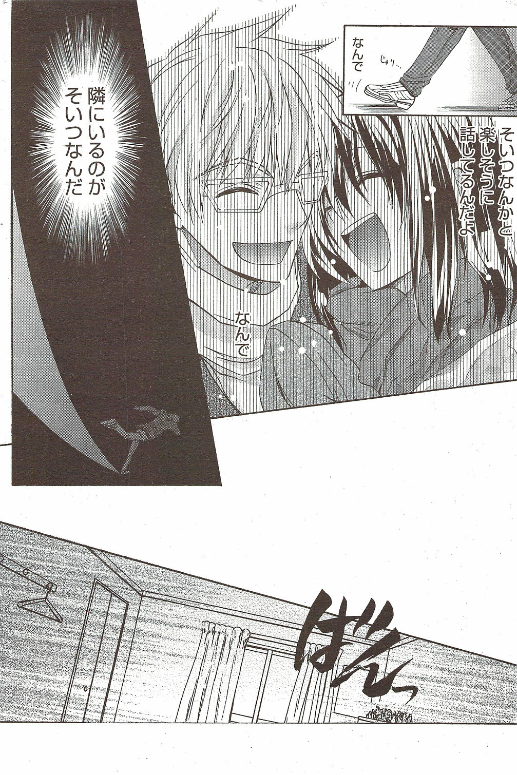 Manga Bangaichi 2009-12 page 170 full