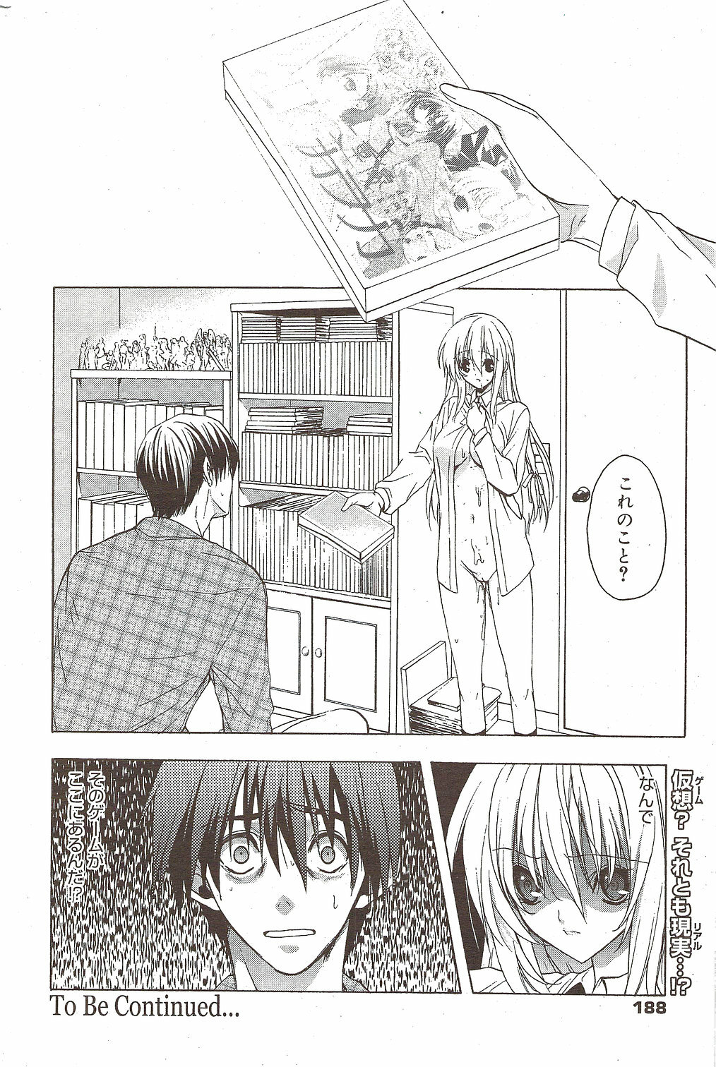 Manga Bangaichi 2009-12 page 188 full