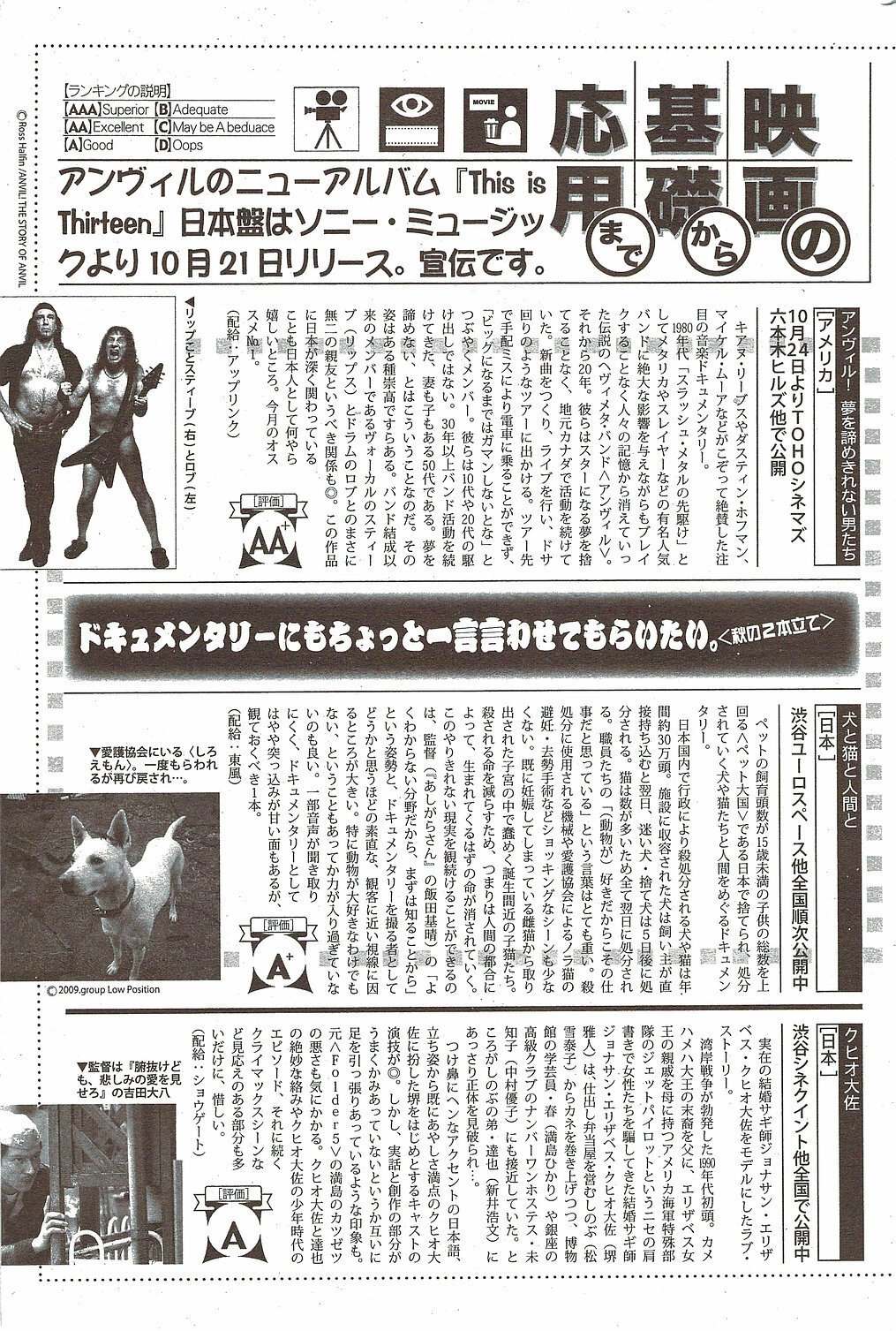 Manga Bangaichi 2009-12 page 189 full