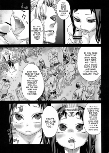 (C76) [Fatalpulse (Asanagi)] Victim Girls 7 - Jaku Niku Kyoushoku Dog-eat-Bitch (Fantasy Earth Zero) [English] [SaHa] - page 32