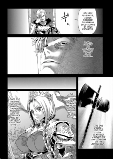 (C76) [Fatalpulse (Asanagi)] Victim Girls 7 - Jaku Niku Kyoushoku Dog-eat-Bitch (Fantasy Earth Zero) [English] [SaHa] - page 39