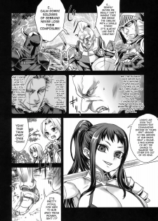 (C76) [Fatalpulse (Asanagi)] Victim Girls 7 - Jaku Niku Kyoushoku Dog-eat-Bitch (Fantasy Earth Zero) [English] [SaHa] - page 3