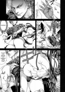 (C76) [Fatalpulse (Asanagi)] Victim Girls 7 - Jaku Niku Kyoushoku Dog-eat-Bitch (Fantasy Earth Zero) [English] [SaHa] - page 6