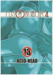 (C76) [ACID-HEAD (Murata)] Nami no Ura Koukai Nisshi 4 (Nami's Hidden Sailing Diary 4) (One Piece) [Spanish] - page 30