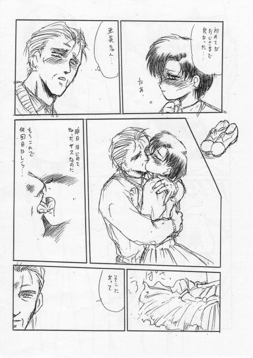 [Waku Waku Doubutsuen (Tennouji Kitsune)] Ami-chan Chotto Abunaiyo (Bishoujo Senshi Sailor Moon) page 19 full
