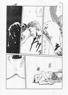 [Waku Waku Doubutsuen (Tennouji Kitsune)] Ami-chan Chotto Abunaiyo (Bishoujo Senshi Sailor Moon) - page 15