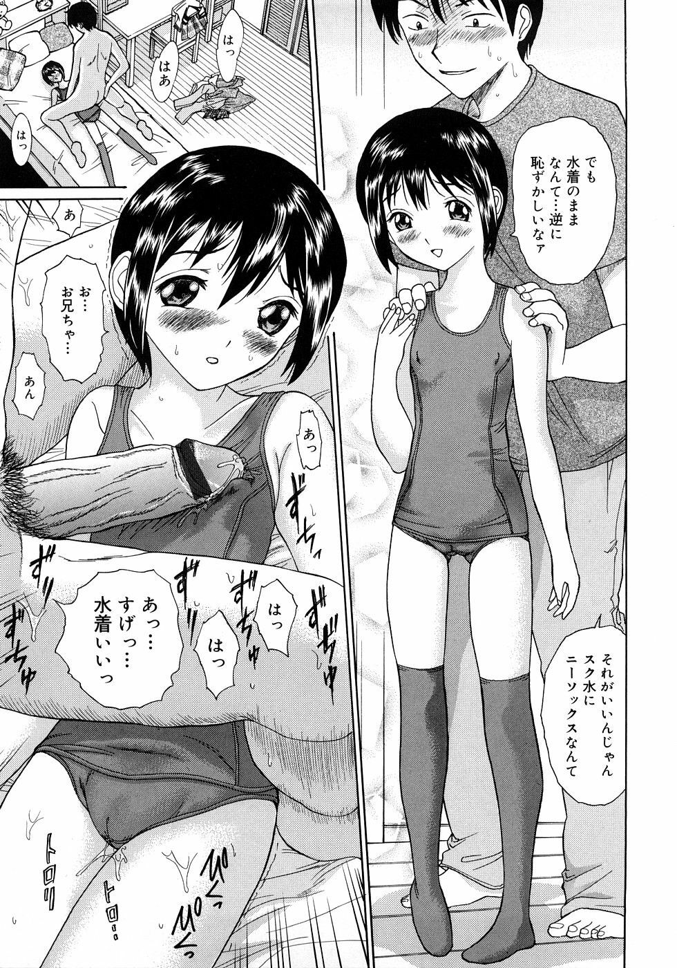 [Ninomiya Ryouzou] Oshienasai yo page 120 full