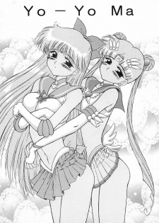 (CR30) [BLACK DOG (Kuroinu Juu)] Yo-Yo Ma (Sailor Moon)