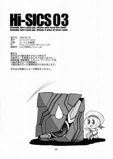 (COMIC1☆3) [CELLULOID-ACME (Chiba Toshirou)] Hi-SICS 03 (Sora wo Kakeru Shoujo) [English] {doujin-moe.us} - page 24