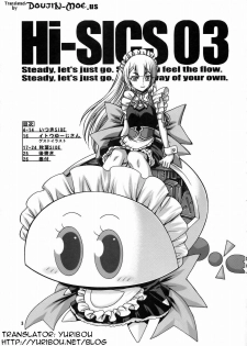 (COMIC1☆3) [CELLULOID-ACME (Chiba Toshirou)] Hi-SICS 03 (Sora wo Kakeru Shoujo) [English] {doujin-moe.us} - page 2