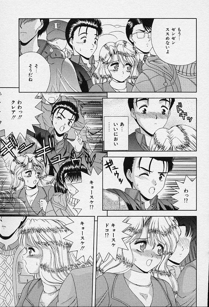 [Blue Blood] I Love You page 115 full